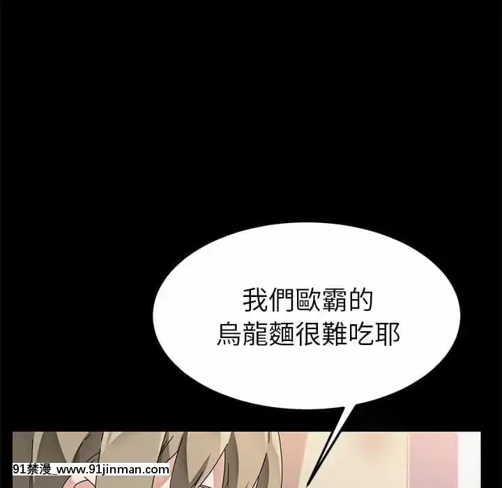 危機四伏的家庭生活65-68話[18禁 巨乳 アニメ]