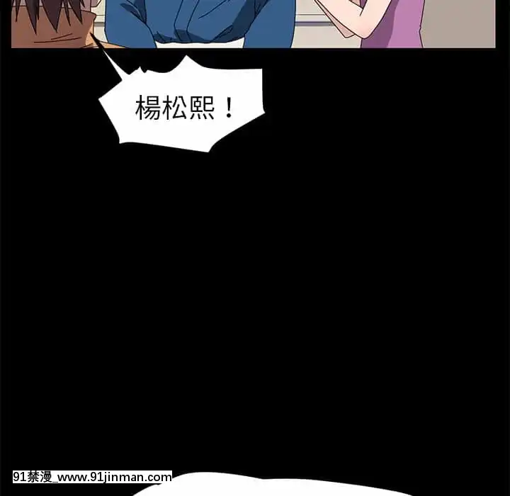 危機四伏的家庭生活65-68話[18禁 巨乳 アニメ]