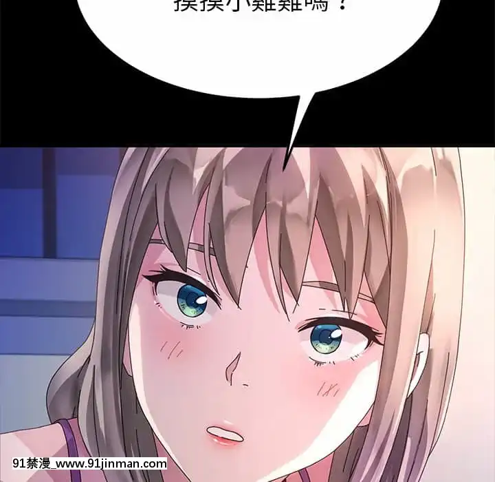 危機四伏的家庭生活65-68話[18禁 巨乳 アニメ]