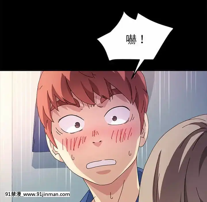 危機四伏的家庭生活65-68話[18禁 巨乳 アニメ]