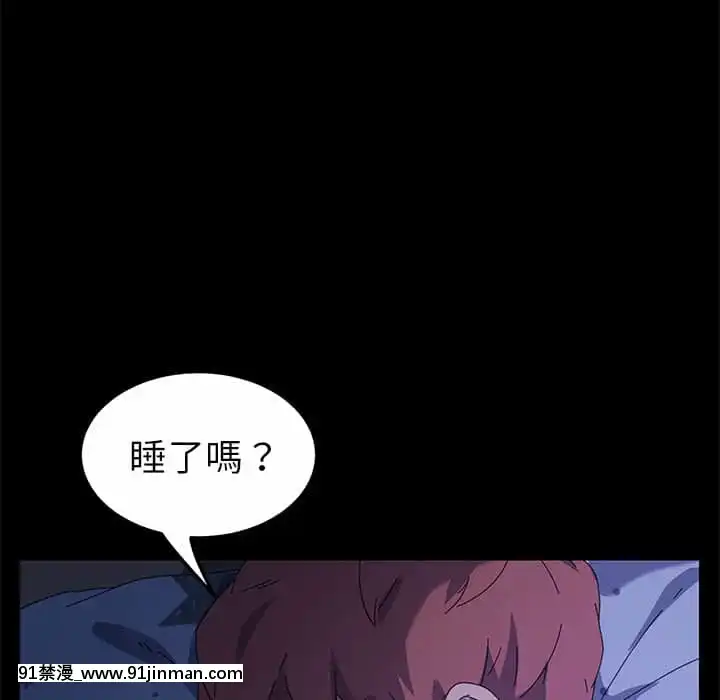危機四伏的家庭生活65-68話[18禁 巨乳 アニメ]