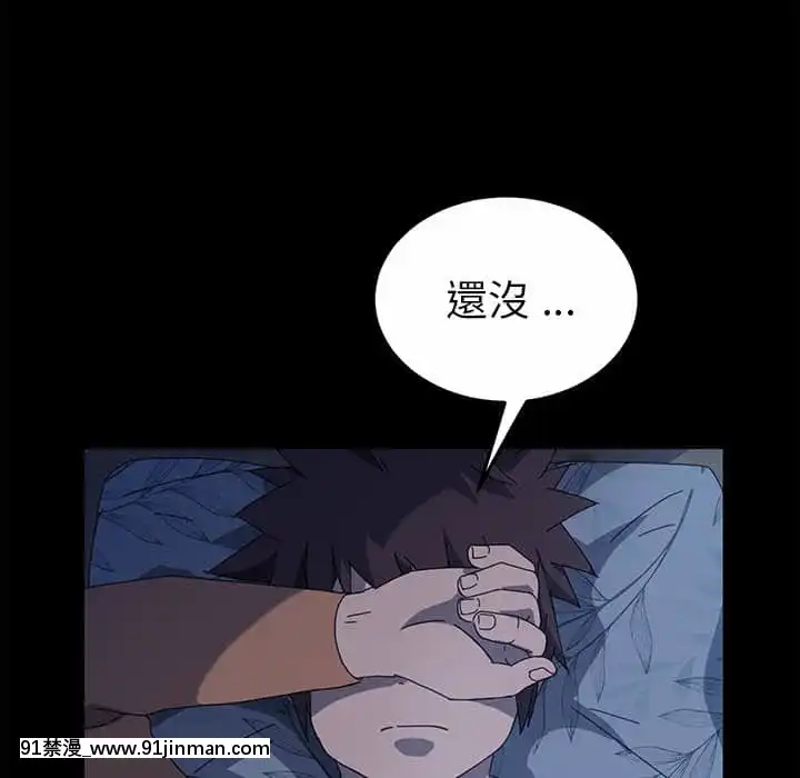危機四伏的家庭生活65-68話[18禁 巨乳 アニメ]