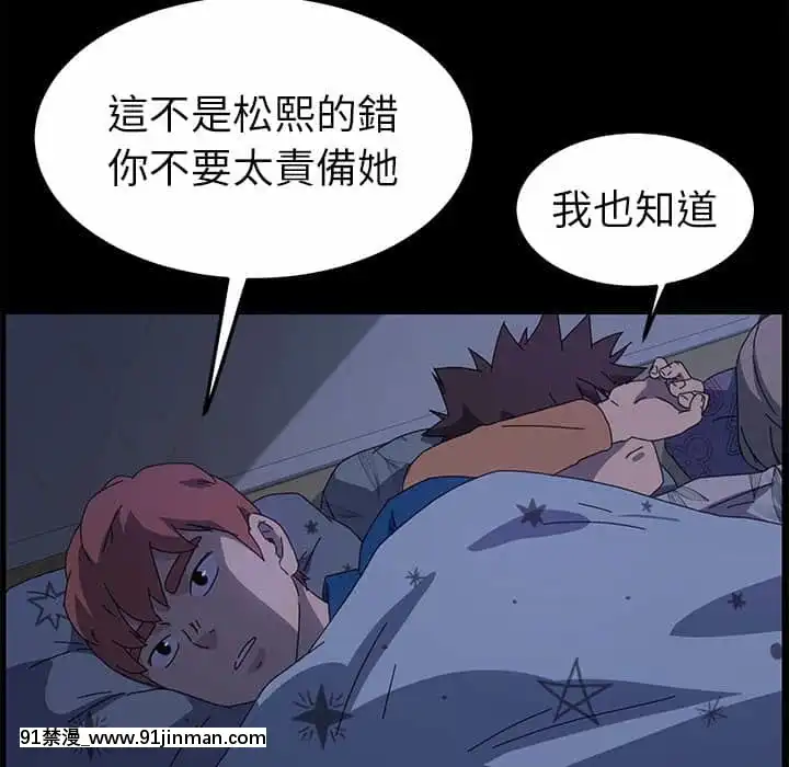危機四伏的家庭生活65-68話[18禁 巨乳 アニメ]