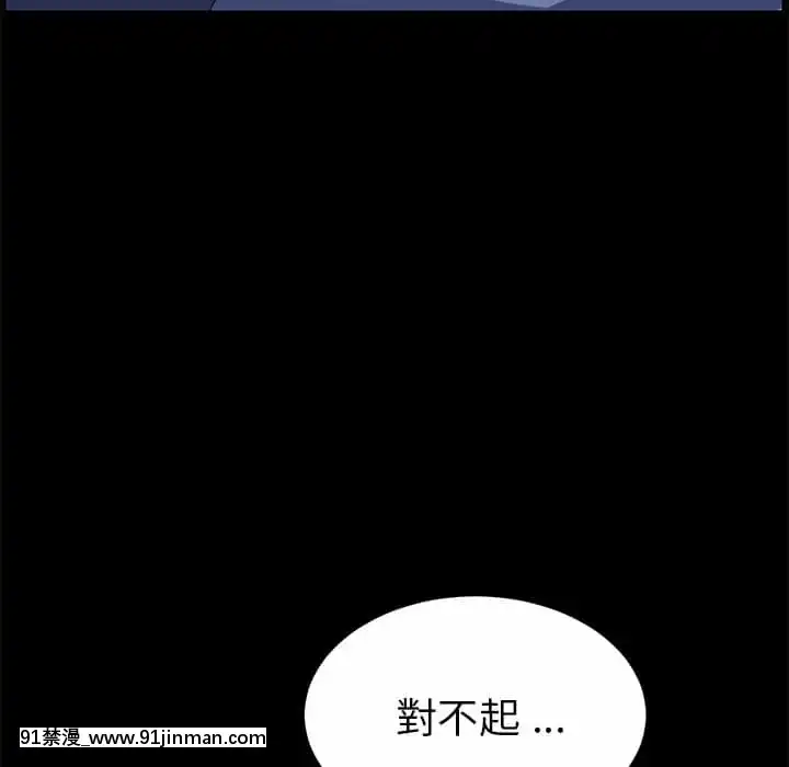 危機四伏的家庭生活65-68話[18禁 巨乳 アニメ]