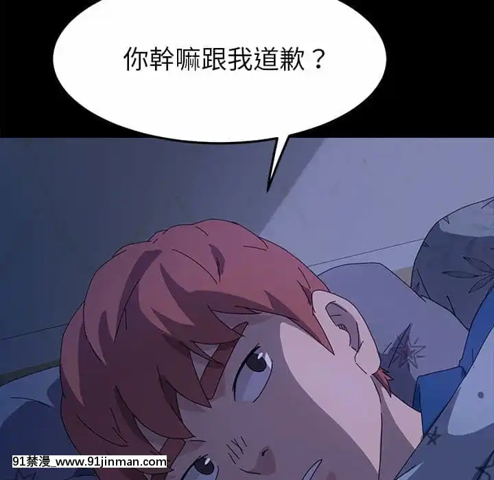 危機四伏的家庭生活65-68話[18禁 巨乳 アニメ]