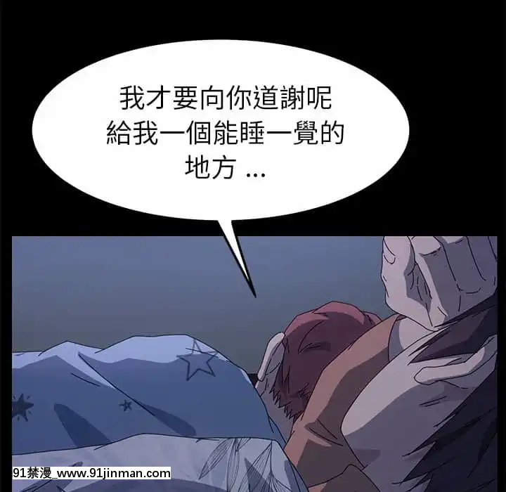 危機四伏的家庭生活65-68話[18禁 巨乳 アニメ]