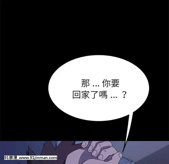 危機四伏的家庭生活65-68話[18禁 巨乳 アニメ]
