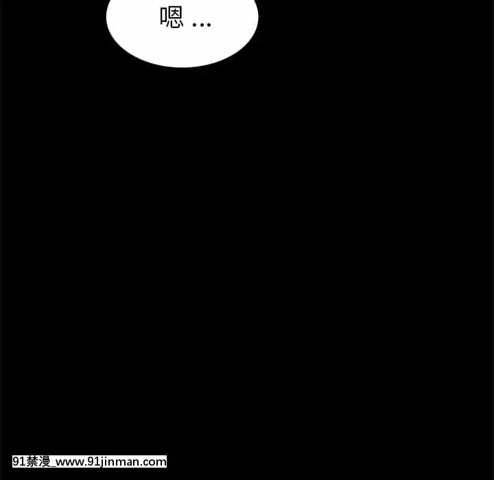 危機四伏的家庭生活65-68話[18禁 巨乳 アニメ]