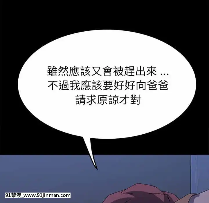 危機四伏的家庭生活65-68話[18禁 巨乳 アニメ]