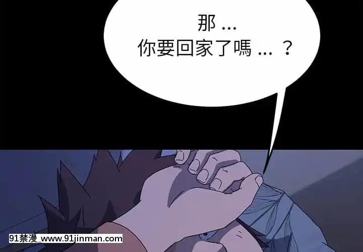 危機四伏的家庭生活65-68話[18禁 巨乳 アニメ]