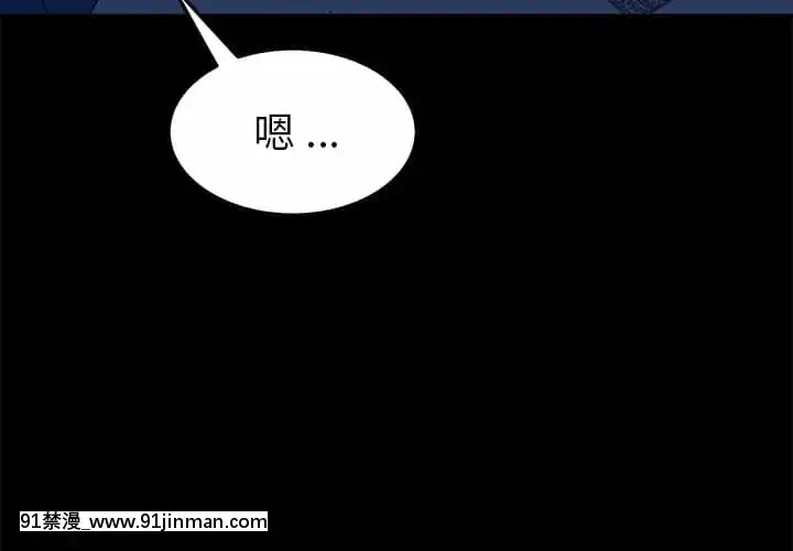 危機四伏的家庭生活65-68話[18禁 巨乳 アニメ]