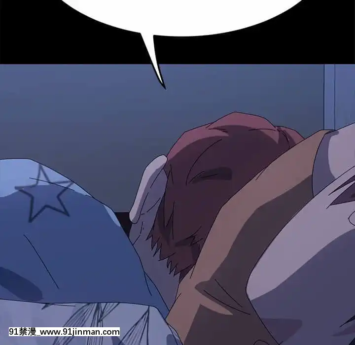 危機四伏的家庭生活65-68話[18禁 巨乳 アニメ]