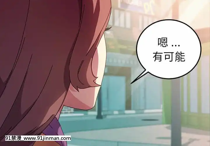 危機四伏的家庭生活65-68話[18禁 巨乳 アニメ]