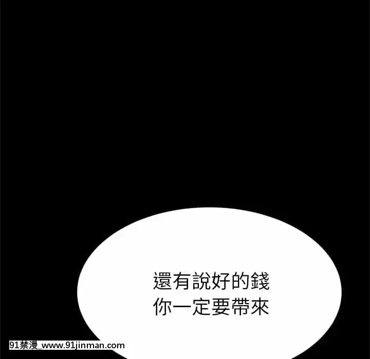 危機四伏的家庭生活65-68話[18禁 巨乳 アニメ]