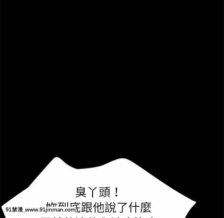危機四伏的家庭生活65-68話[18禁 巨乳 アニメ]