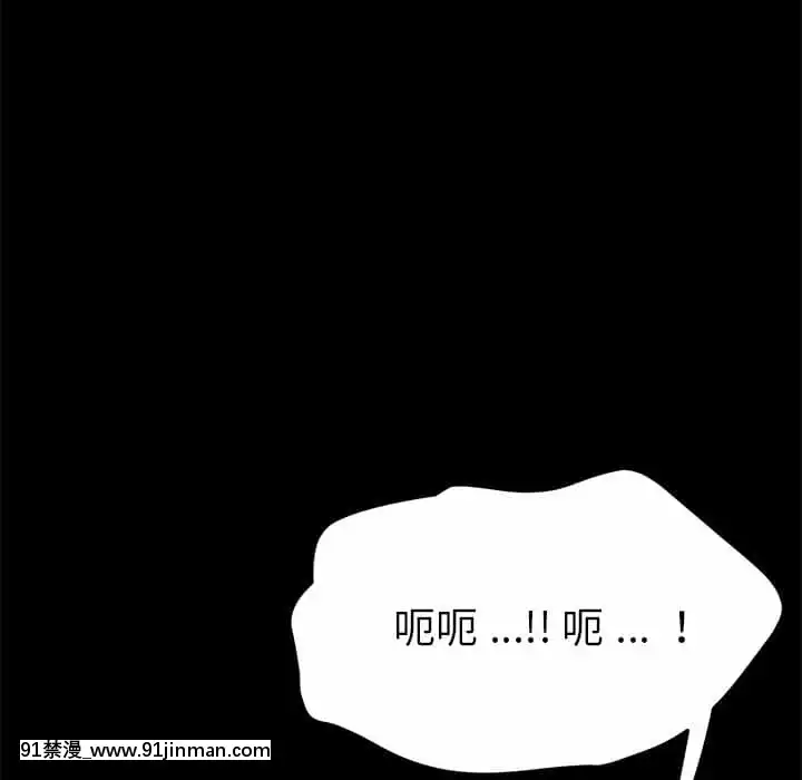 危機四伏的家庭生活65-68話[18禁 巨乳 アニメ]