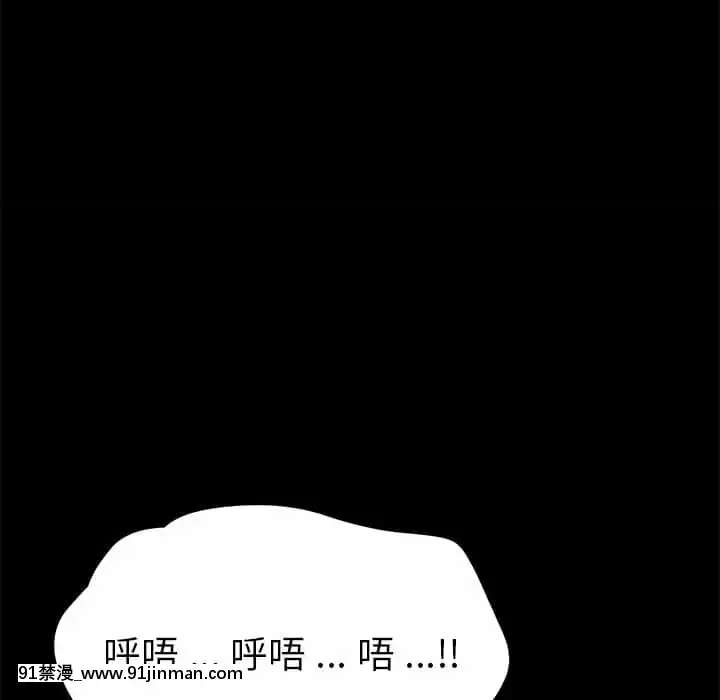 危機四伏的家庭生活65-68話[18禁 巨乳 アニメ]