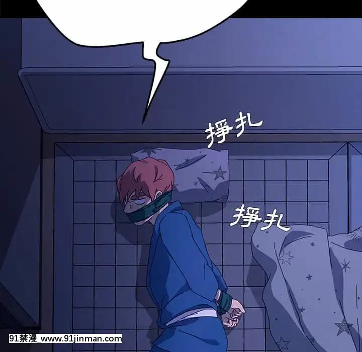 危機四伏的家庭生活65-68話[18禁 巨乳 アニメ]