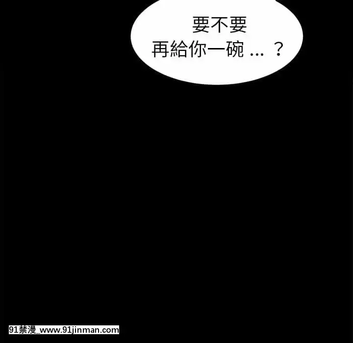 危機四伏的家庭生活65-68話[18禁 巨乳 アニメ]
