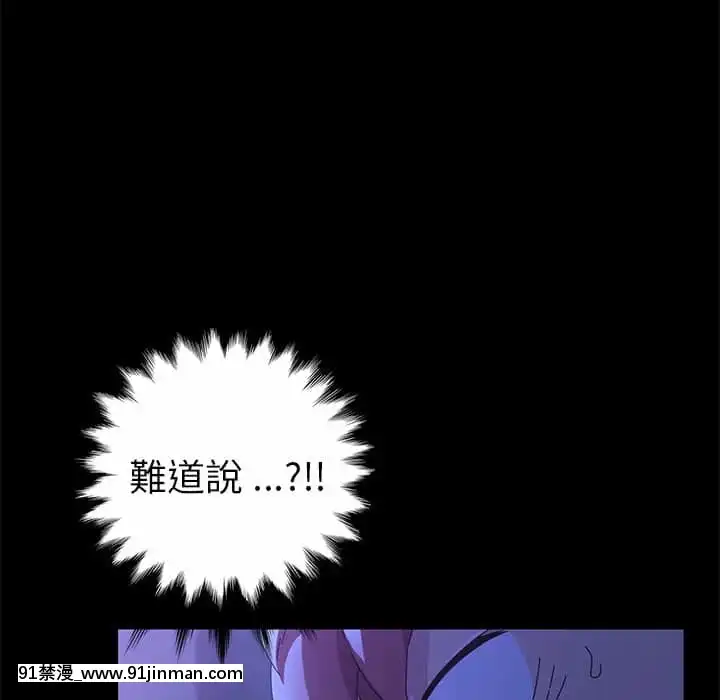 危機四伏的家庭生活65-68話[18禁 巨乳 アニメ]