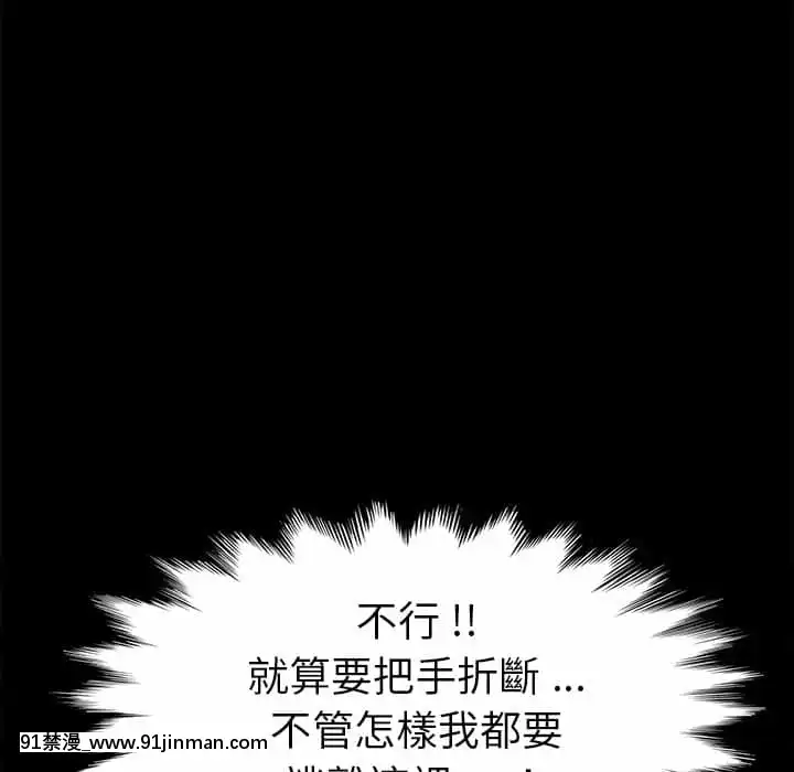 危機四伏的家庭生活65-68話[18禁 巨乳 アニメ]