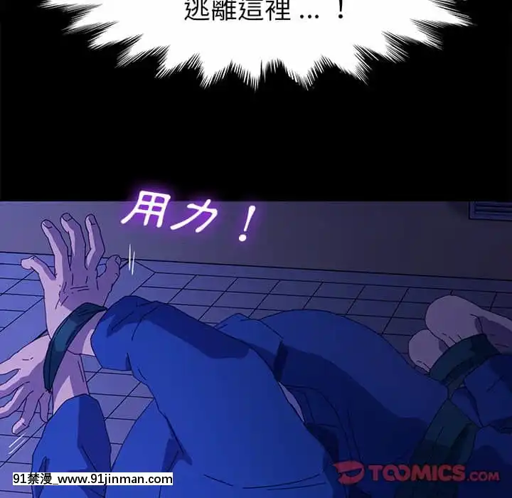 危機四伏的家庭生活65-68話[18禁 巨乳 アニメ]