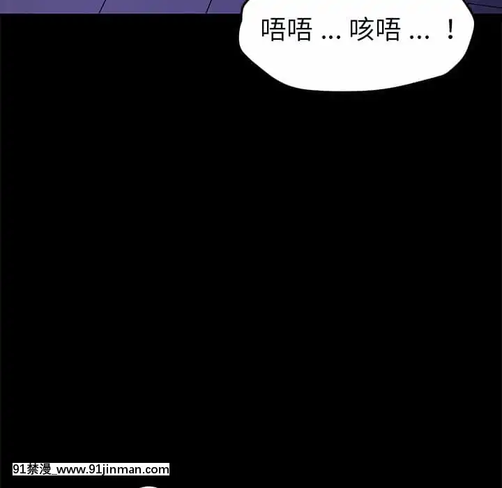 危機四伏的家庭生活65-68話[18禁 巨乳 アニメ]