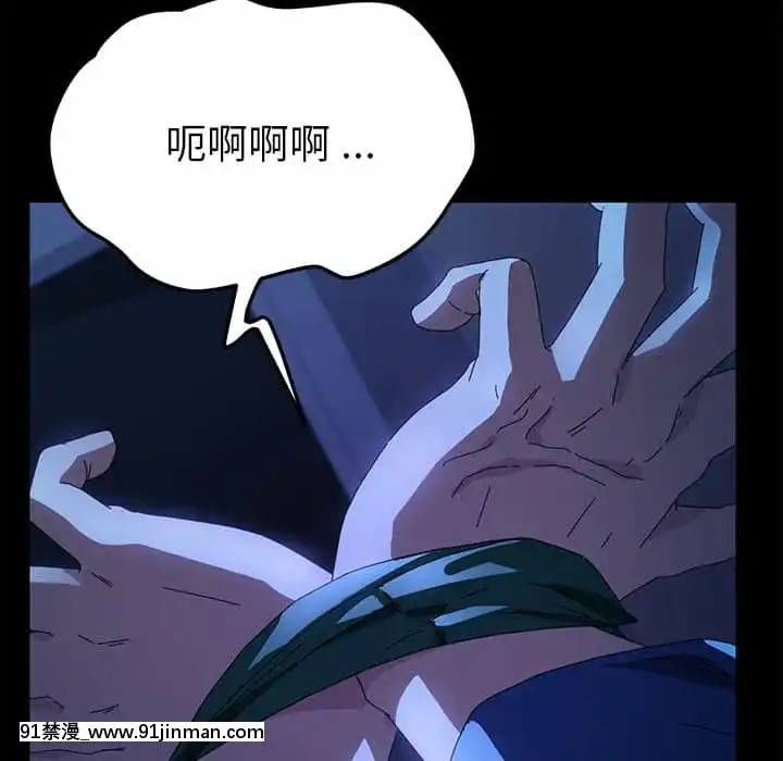危機四伏的家庭生活65-68話[18禁 巨乳 アニメ]