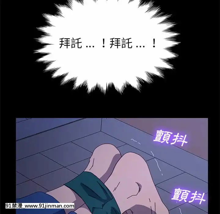 危機四伏的家庭生活65-68話[18禁 巨乳 アニメ]