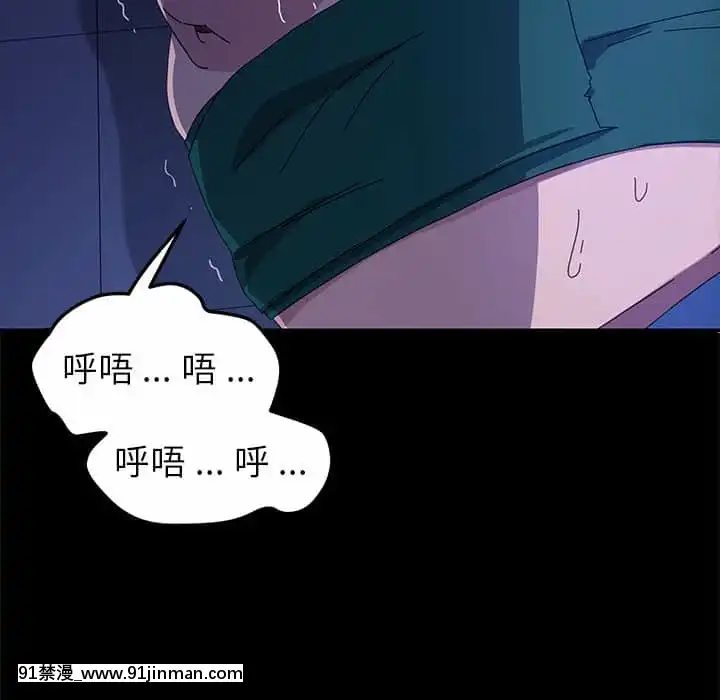 危機四伏的家庭生活65-68話[18禁 巨乳 アニメ]