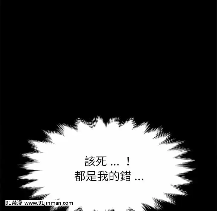 危機四伏的家庭生活65-68話[18禁 巨乳 アニメ]