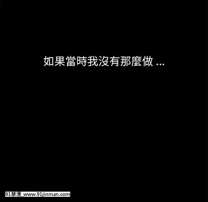 危機四伏的家庭生活65-68話[18禁 巨乳 アニメ]