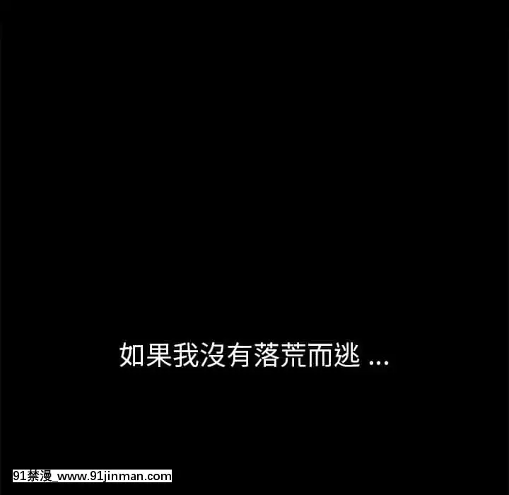 危機四伏的家庭生活65-68話[18禁 巨乳 アニメ]