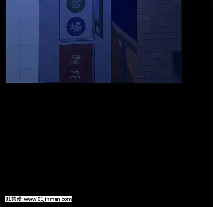 危機四伏的家庭生活65-68話[18禁 巨乳 アニメ]