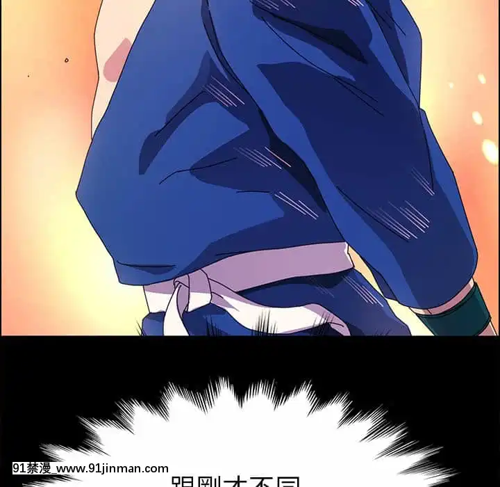 危機四伏的家庭生活65-68話[18禁 巨乳 アニメ]