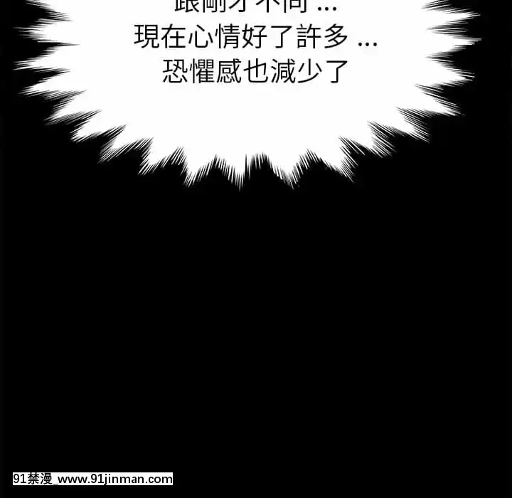 危機四伏的家庭生活65-68話[18禁 巨乳 アニメ]