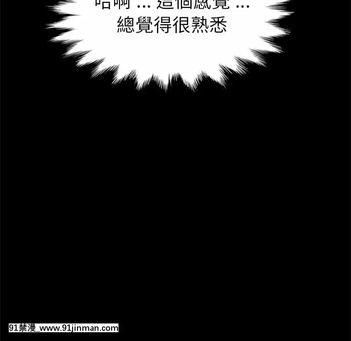 危機四伏的家庭生活65-68話[18禁 巨乳 アニメ]