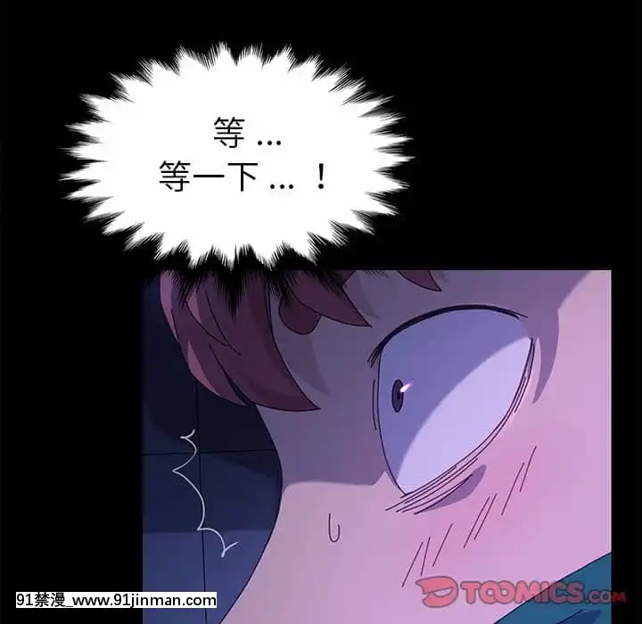 危機四伏的家庭生活65-68話[18禁 巨乳 アニメ]