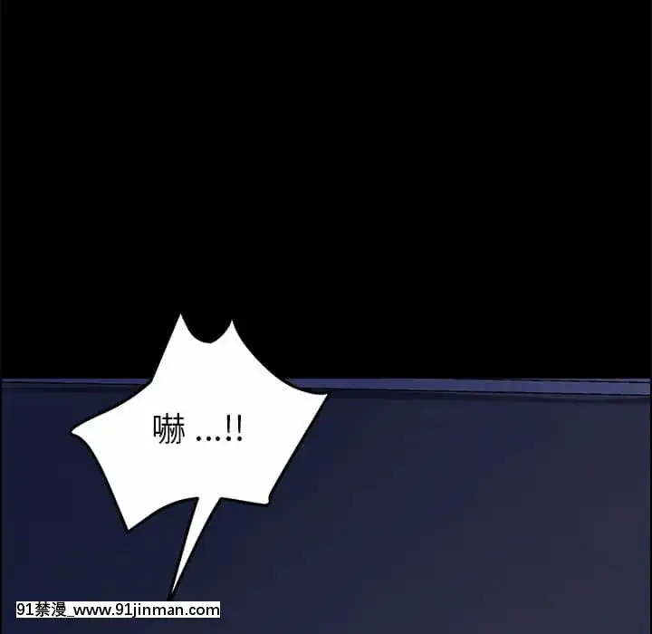危機四伏的家庭生活65-68話[18禁 巨乳 アニメ]