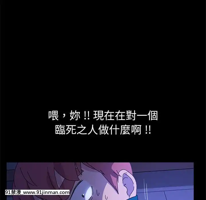 危機四伏的家庭生活65-68話[18禁 巨乳 アニメ]