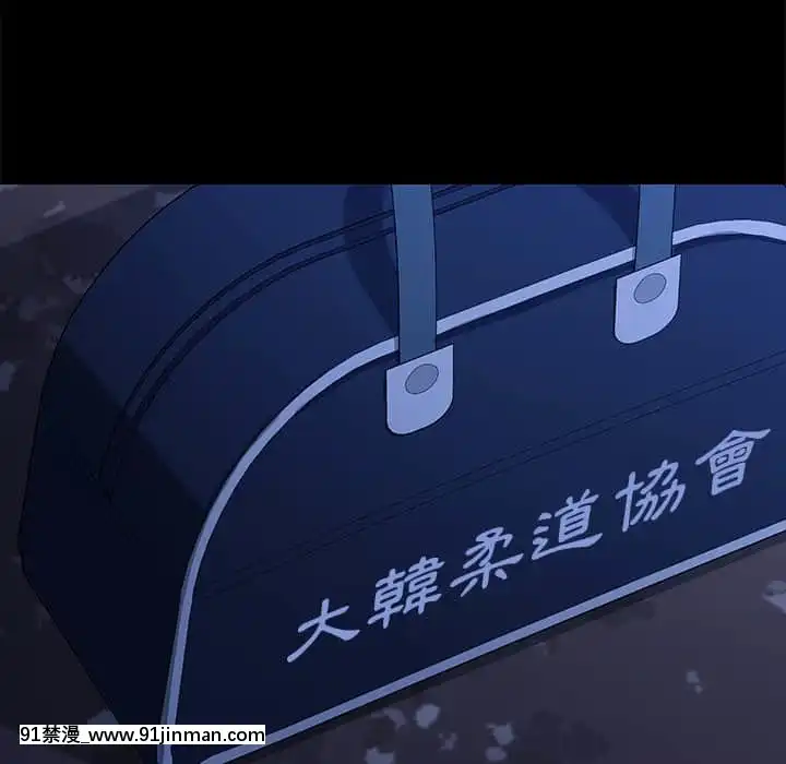 危機四伏的家庭生活65-68話[18禁 巨乳 アニメ]