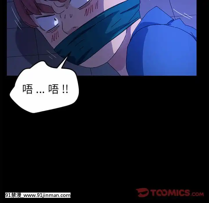 危機四伏的家庭生活65-68話[18禁 巨乳 アニメ]