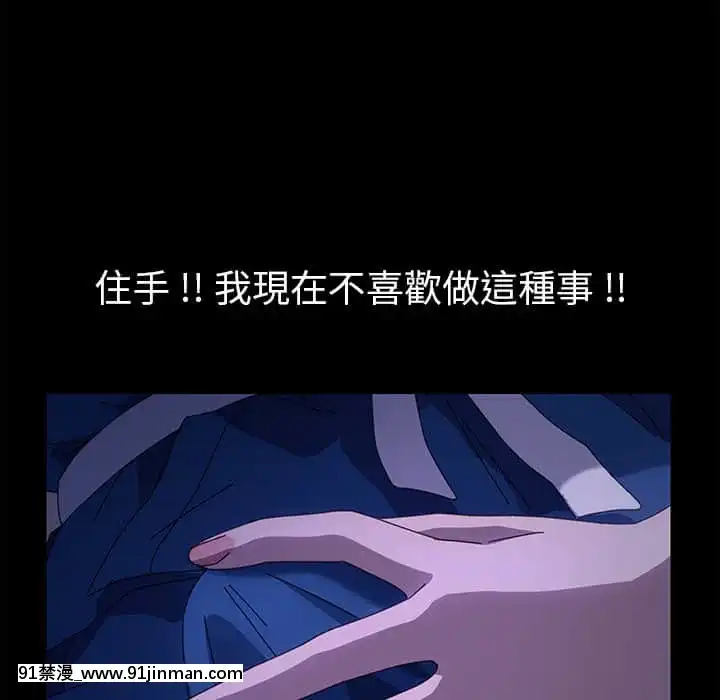 危機四伏的家庭生活65-68話[18禁 巨乳 アニメ]