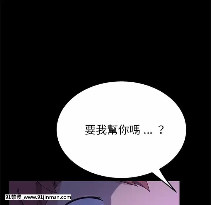 危機四伏的家庭生活65-68話[18禁 巨乳 アニメ]