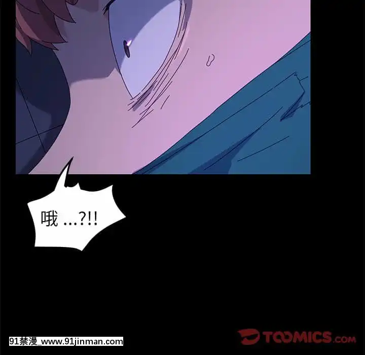 危機四伏的家庭生活65-68話[18禁 巨乳 アニメ]