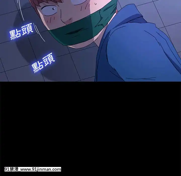 危機四伏的家庭生活65-68話[18禁 巨乳 アニメ]