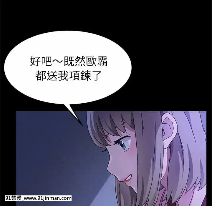 危機四伏的家庭生活65-68話[18禁 巨乳 アニメ]