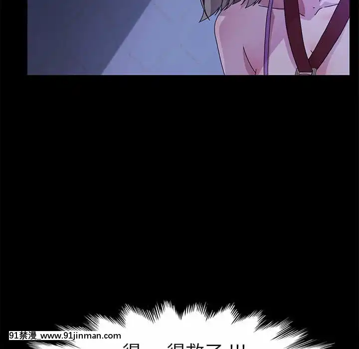 危機四伏的家庭生活65-68話[18禁 巨乳 アニメ]