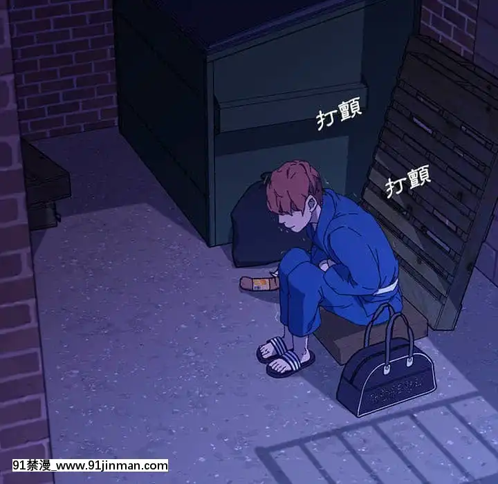 危機四伏的家庭生活65-68話[18禁 巨乳 アニメ]