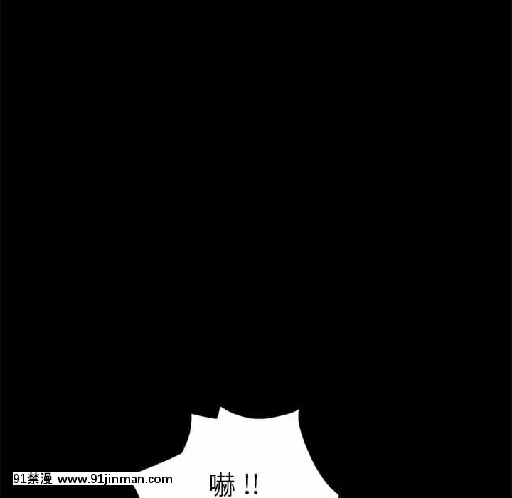 危機四伏的家庭生活65-68話[18禁 巨乳 アニメ]